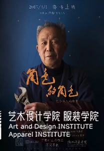 员工摄影作品